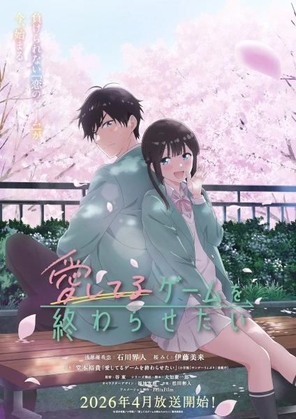 Phim Aishiteru Game wo Owarasetai - I Want to End the (2026)