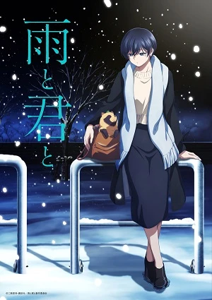 Phim Ame to Kimi to - With You and the Rain (2025)
