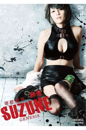 Phim Bác Sĩ Ký Sinh - The Parasite Doctor Suzune: Genesis (2011)