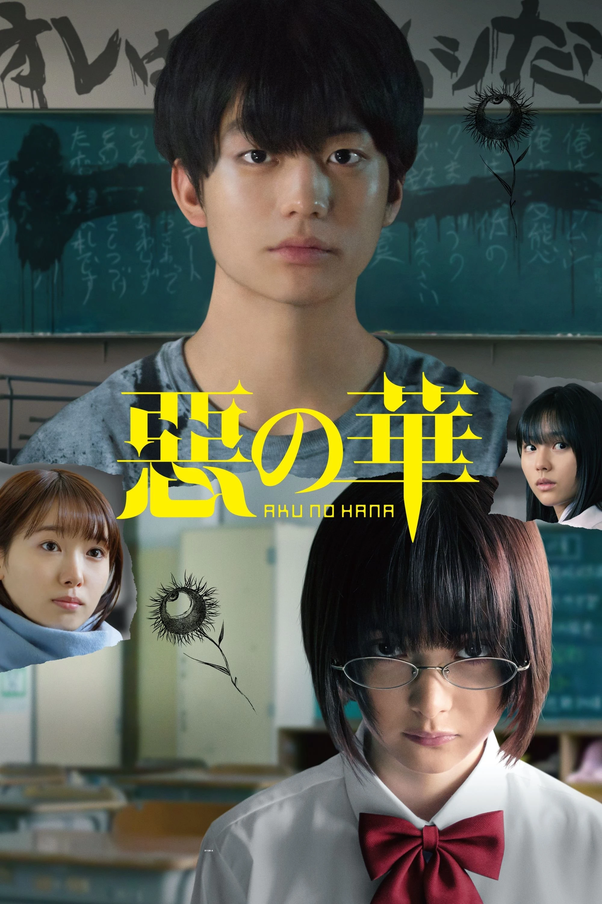 Phim Bông Hoa của Ác Ma - The Flowers of Evil (2019)