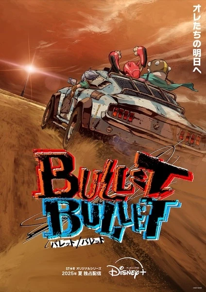Phim Bullet/Bullet - Baretto/Baretto (2025)