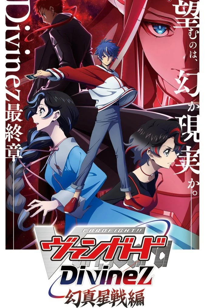Phim Cardfight!! Vanguard- Divinez Genma Seisen-hen - Cardfight!! Vanguard- Divinez Parallactic Clash (2026)
