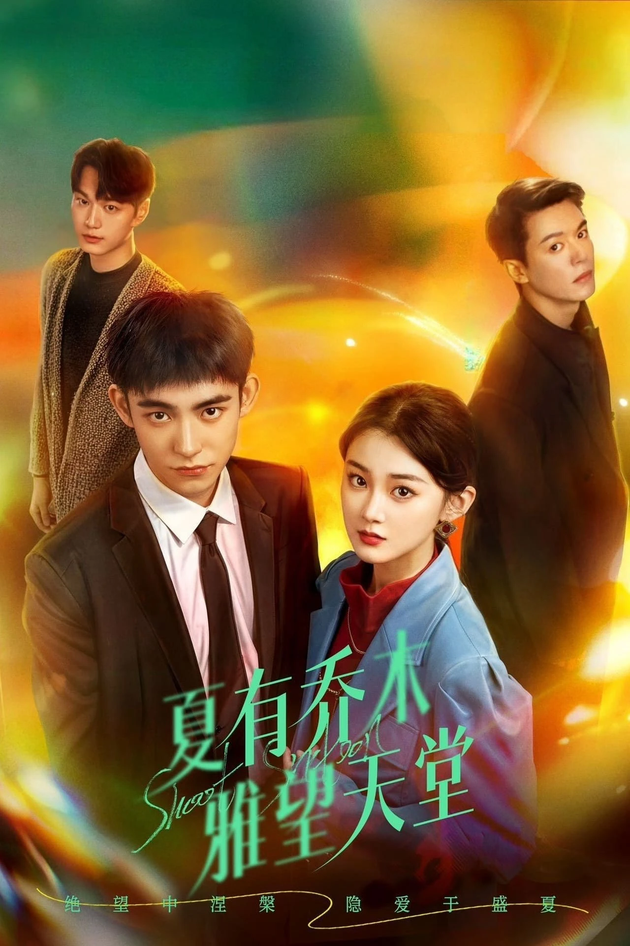 Phim Câu Chuyện Tình Yêu Tuyệt Đẹp - Sweet Sixteen (2024)