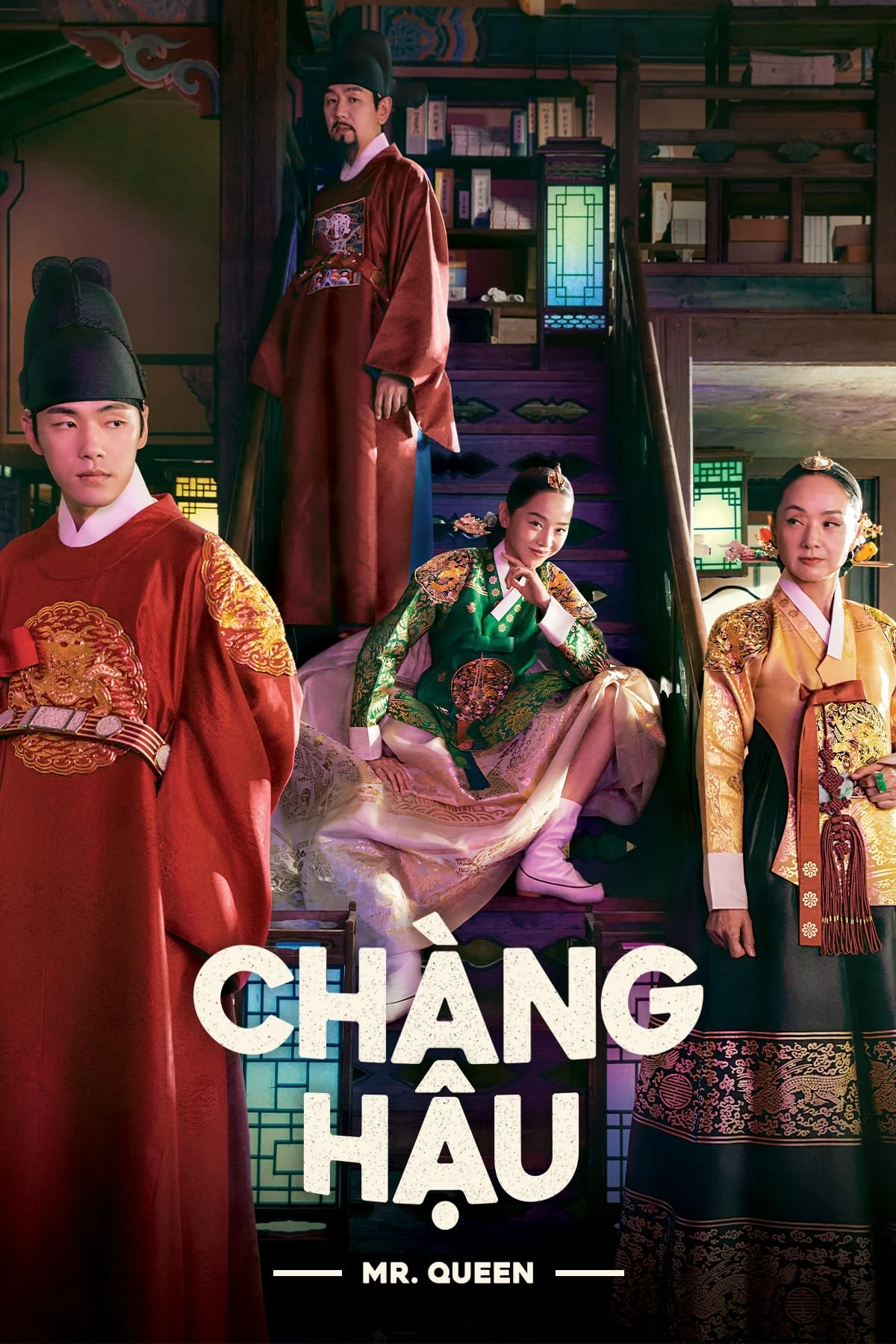 Chàng Hậu (Công Chúa Khó Gần)