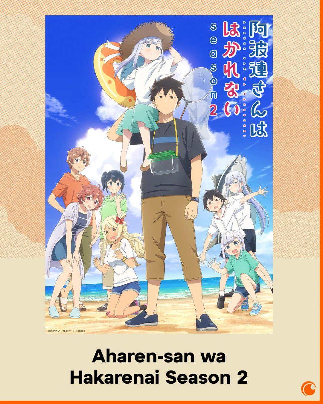 Phim Chẳng Thể Lý Giải Nổi Aharen-san Mùa 2 - Aharen-san wa Hakarenai 2 (2025)