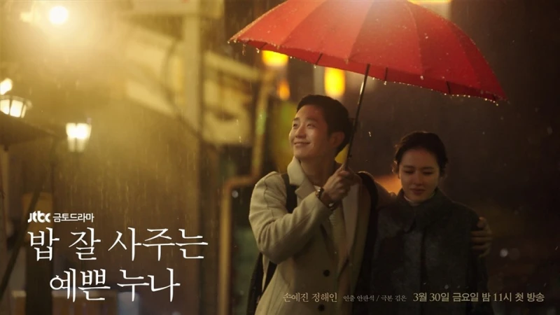 Phim Chị Đẹp Mua Cơm Ngon Cho Tôi (Bản Hàn) - Something in the Rain (Korean) (2018)