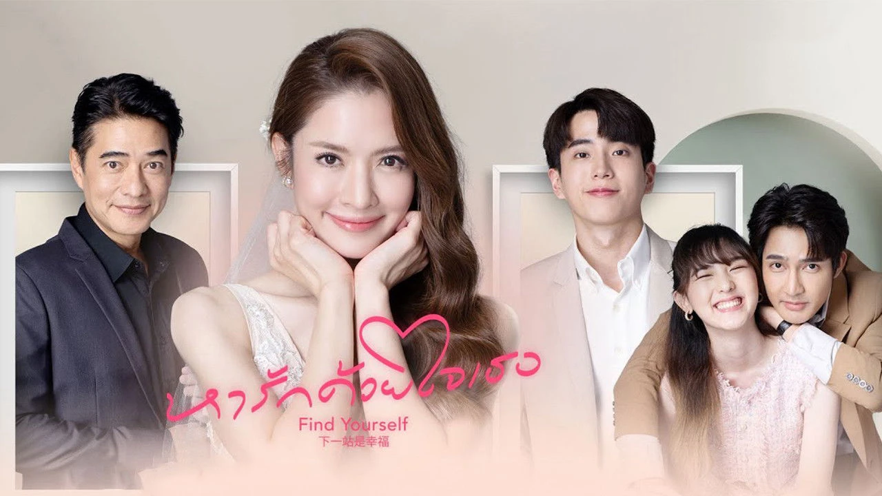 Phim Chị Đẹp Mua Cơm Ngon Cho Tôi (Bản Thái) - Find Yourself (2023)