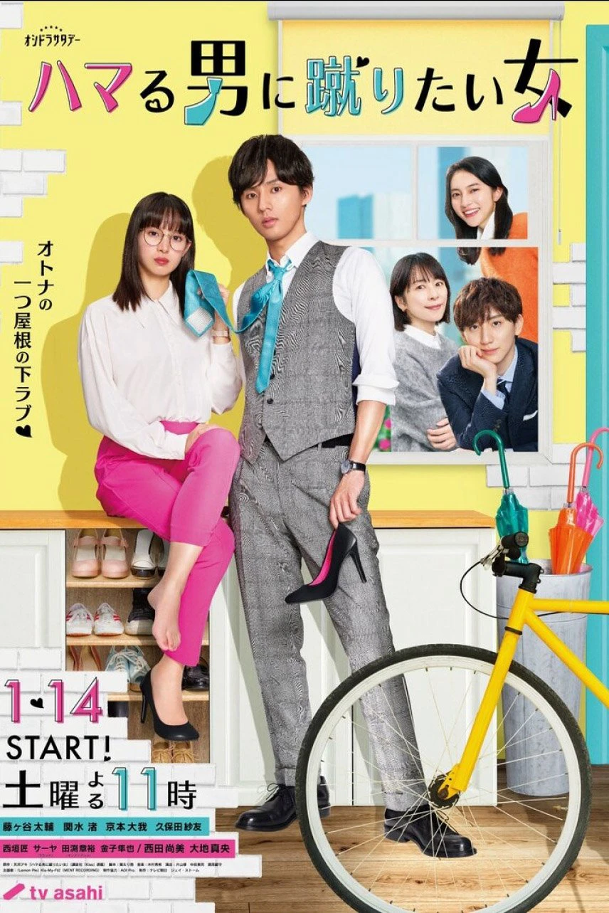 Phim Cô Gái Muốn Đá Anh Chàng Cô ấy Mê - Unexpected - Love Story in Maison Ginseiso - (2023)