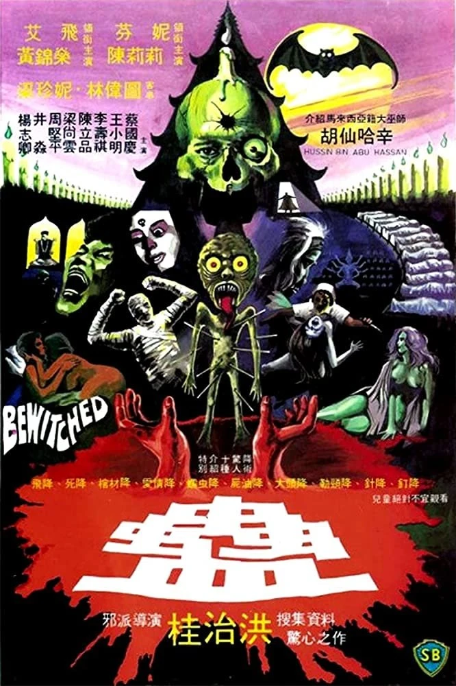 Phim Cô Vợ Phù Thủy - Bewitched (1981)