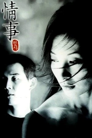Phim Cuộc Tình Lặng Lẽ - An Affair (1998)