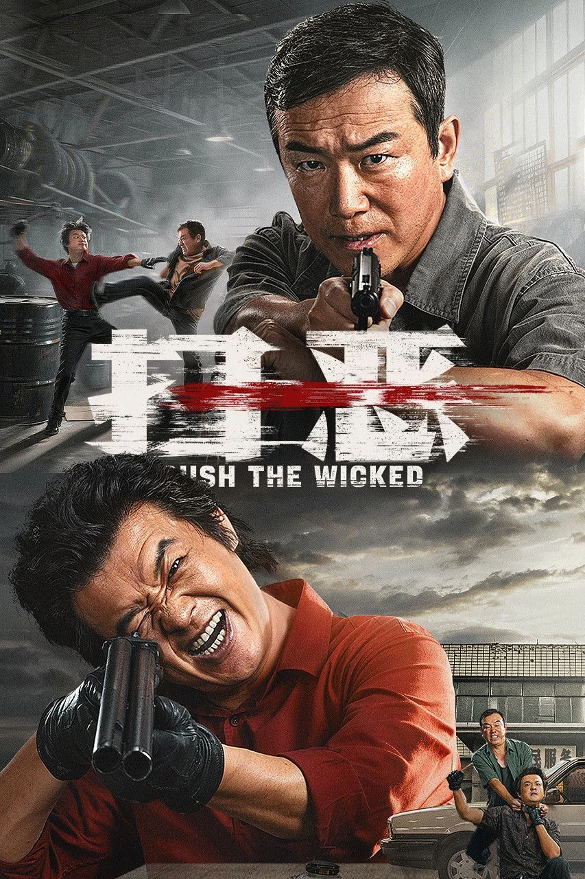 Phim Đập Tan Tội Ác - Crush The Wicked (2026)