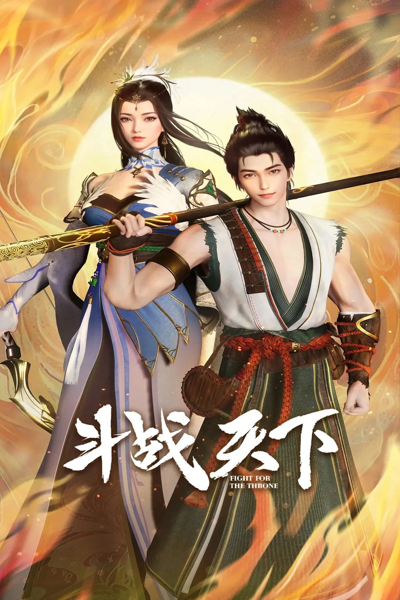 Phim Đấu Chiến Thiên Hạ - Fight For The Throne (2025)