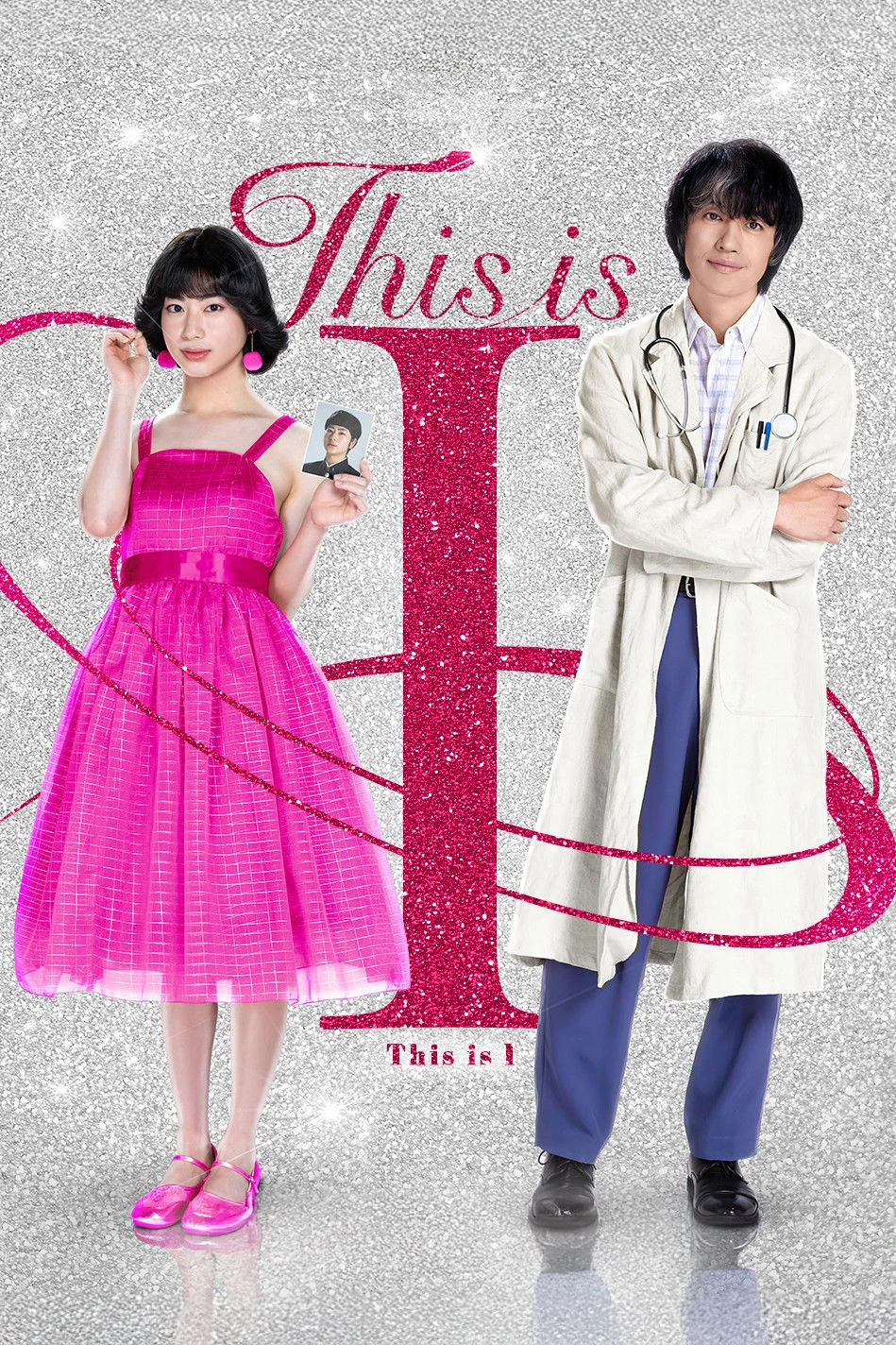 Phim Đây Chính Là Tôi - This Is I (2026)