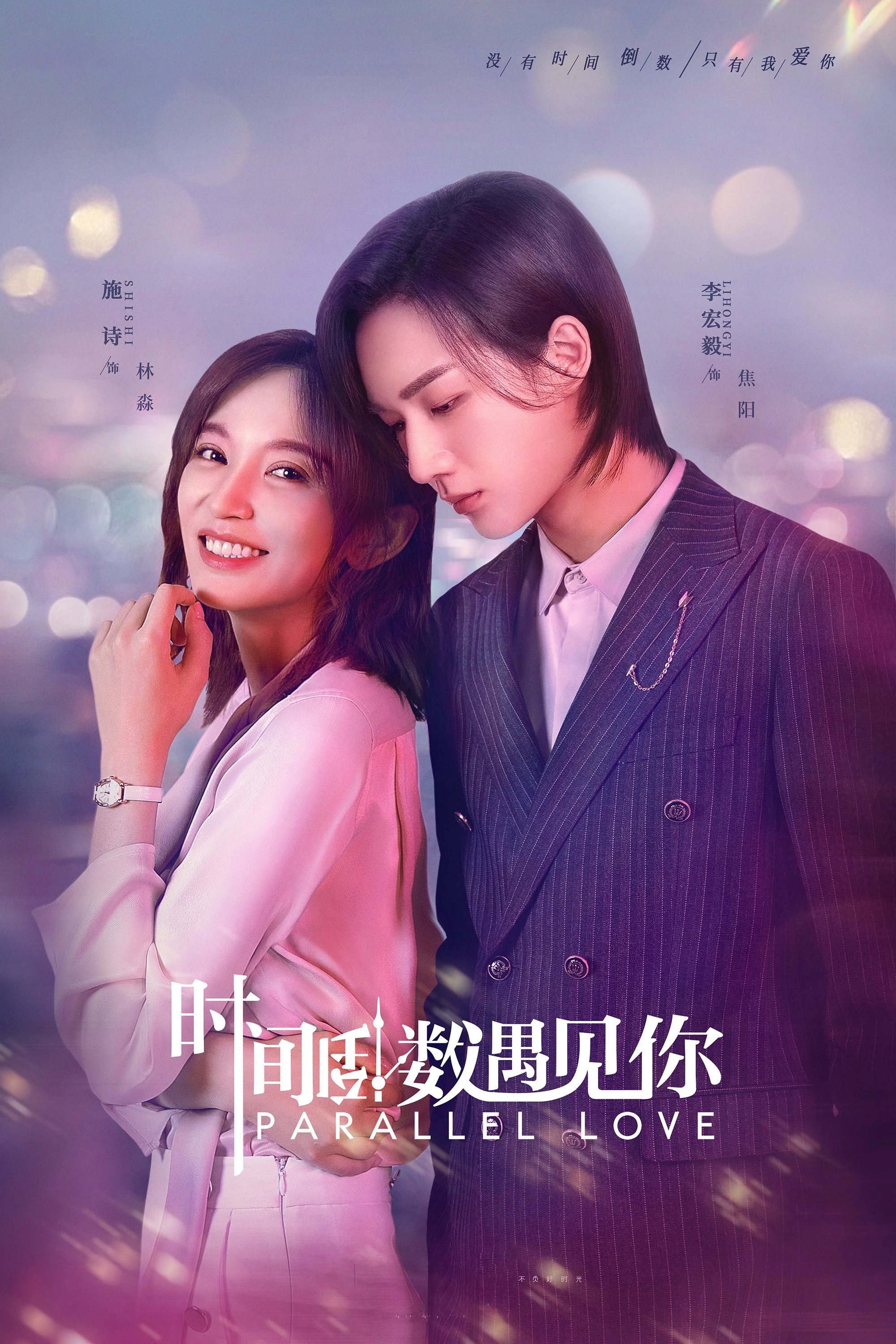 Đếm Ngược Thời Gian Để Gặp Em