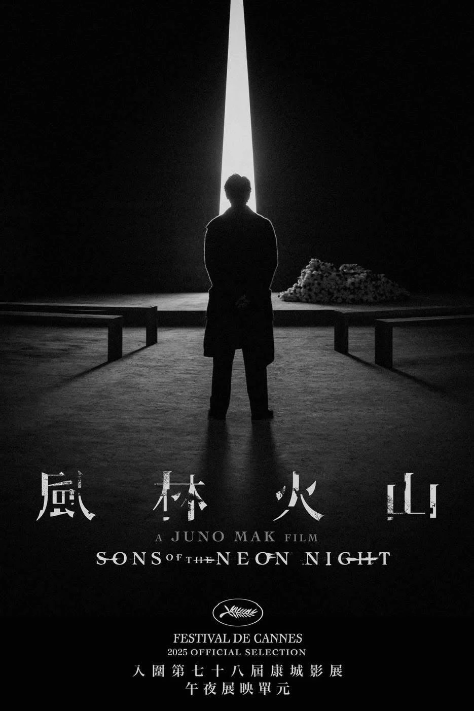 Phim Phong Lâm Hỏa Sơn - Sons of the Neon Night (2025)