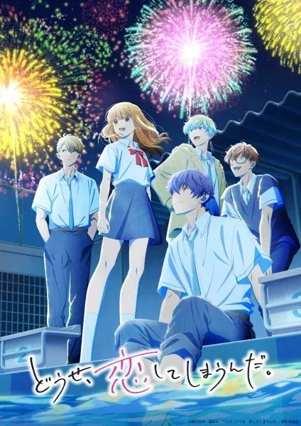 Phim Douse, Koishite Shimaunda. 2nd Season - Anyway, I'm Falling in Love with You. Season 2 (2026)