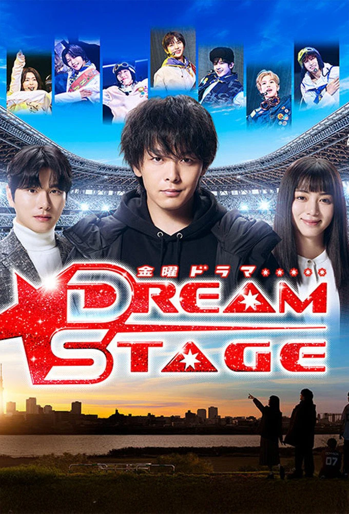 Phim Sân Khấu Ước Mơ - DREAM STAGE (2026)