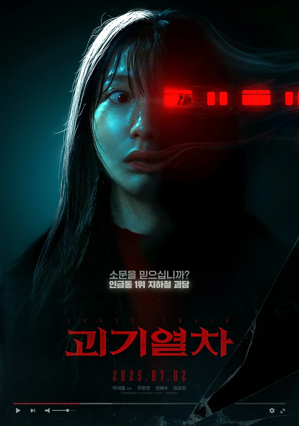 Phim Ga Tử Thần - Ghost Train (2025)
