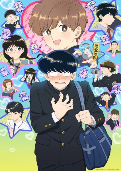 Phim Ganbare! Nakamura-kun!! - Go For It, Nakamura! (2026)