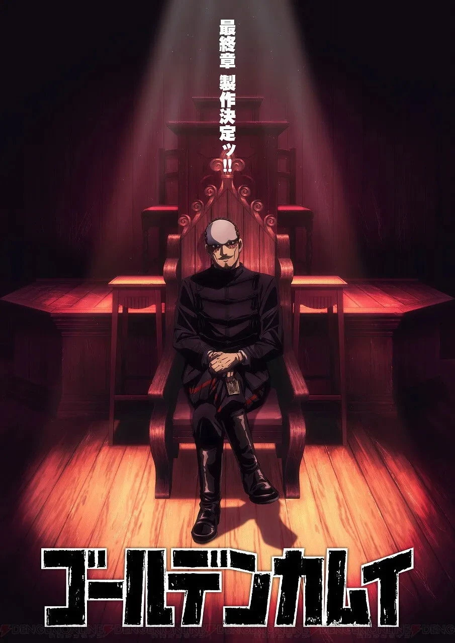 Phim Golden Kamuy (Phần 5) - Golden Kamuy (Season 5) (2026)