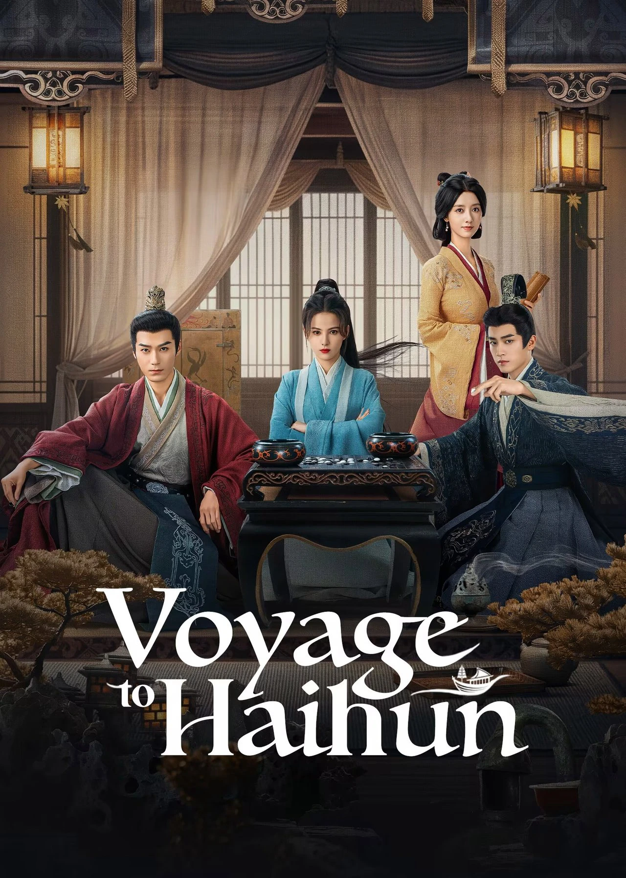 Hải Hôn Hành