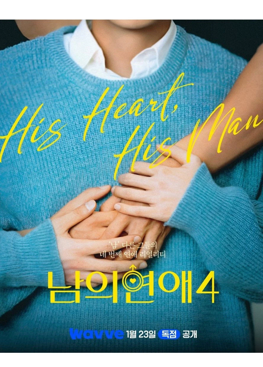 Phim His Man (Phần 4) - His Man (Season 4) (2026)