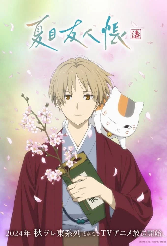 Phim Hữu Nhân Sổ (Phần 7) - Natsume Yujin-cho (Season 7) (2024)