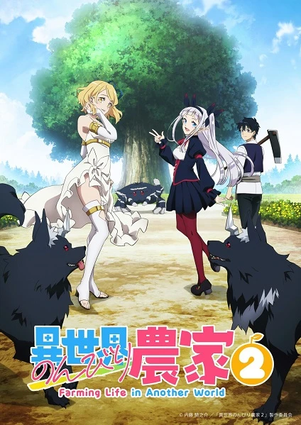 Phim Isekai Nonbiri Nouka 2 - Farming Life in Another World Season (2026)