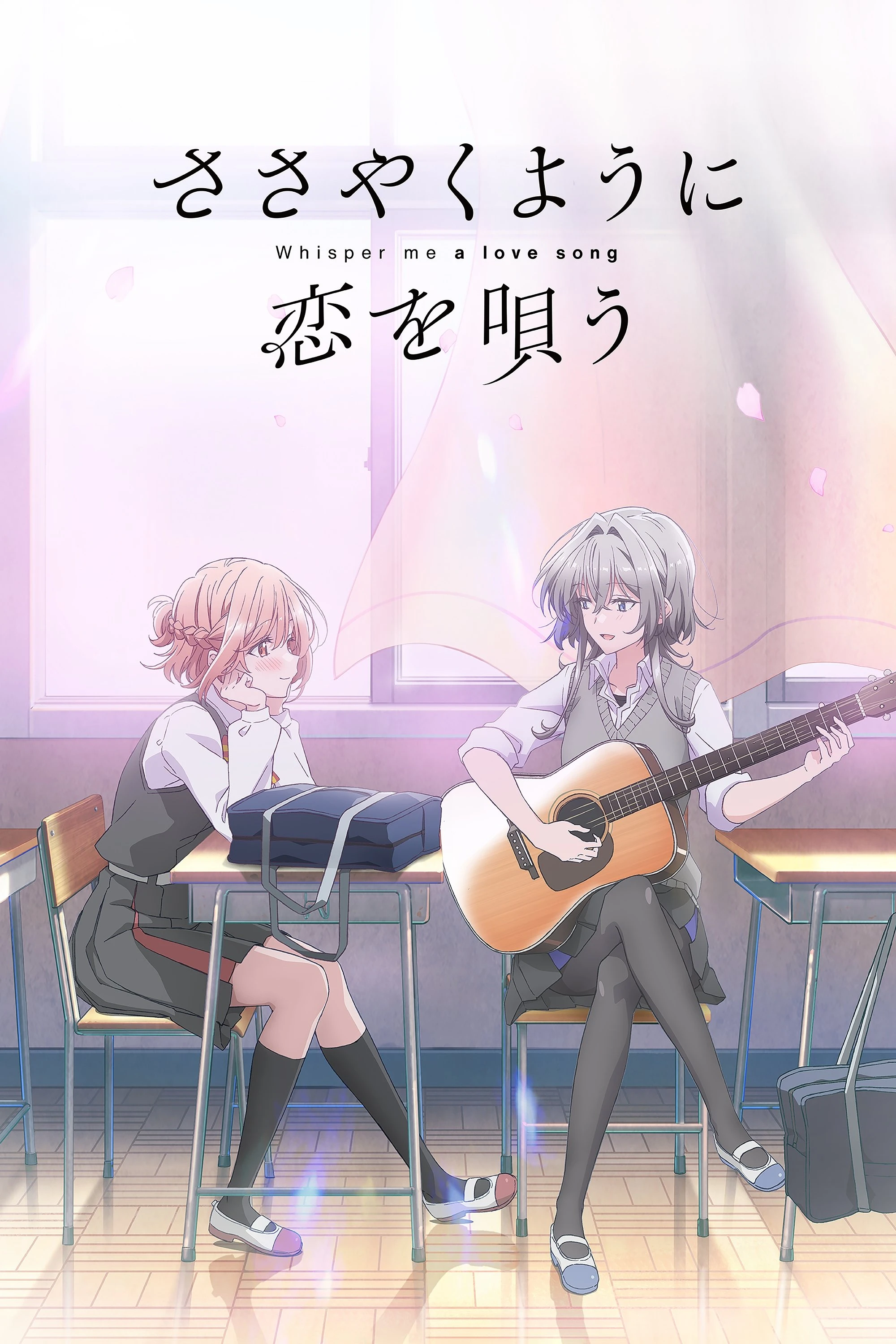 Phim Khẽ Hát Lời Yêu (Sasayaku You ni Koi wo Utau) - Whisper Me A Love Song (2024)