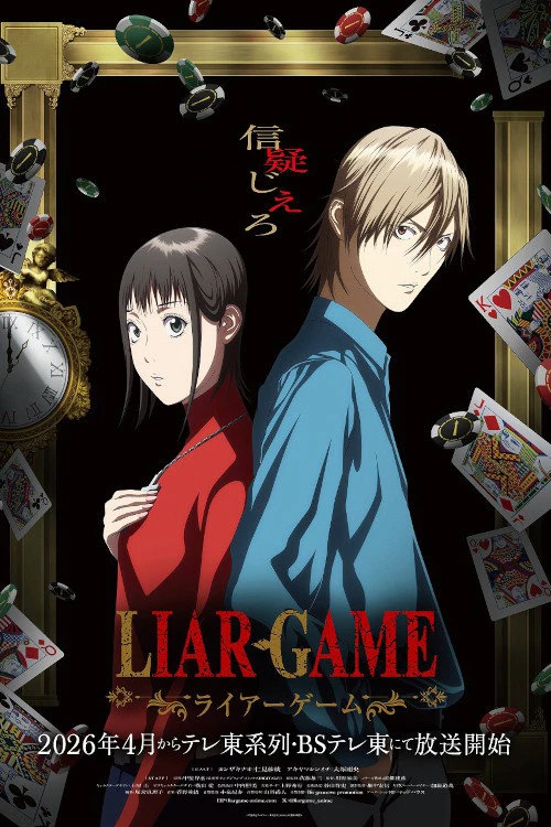 Phim LIAR GAME - LIAR GAME (2026)