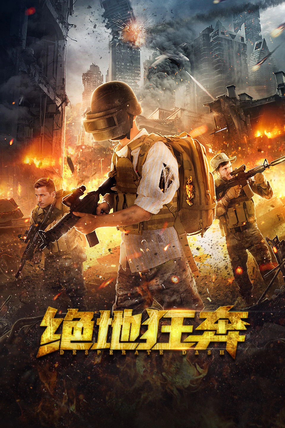 Phim Liều Mạng Trốn Chạy - Desperate Dash (2026)