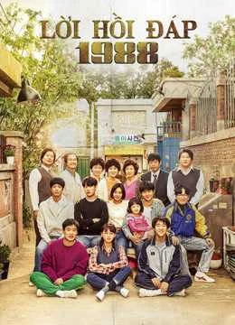 Lời Hồi Đáp 1988 (Lee Hye Ri)