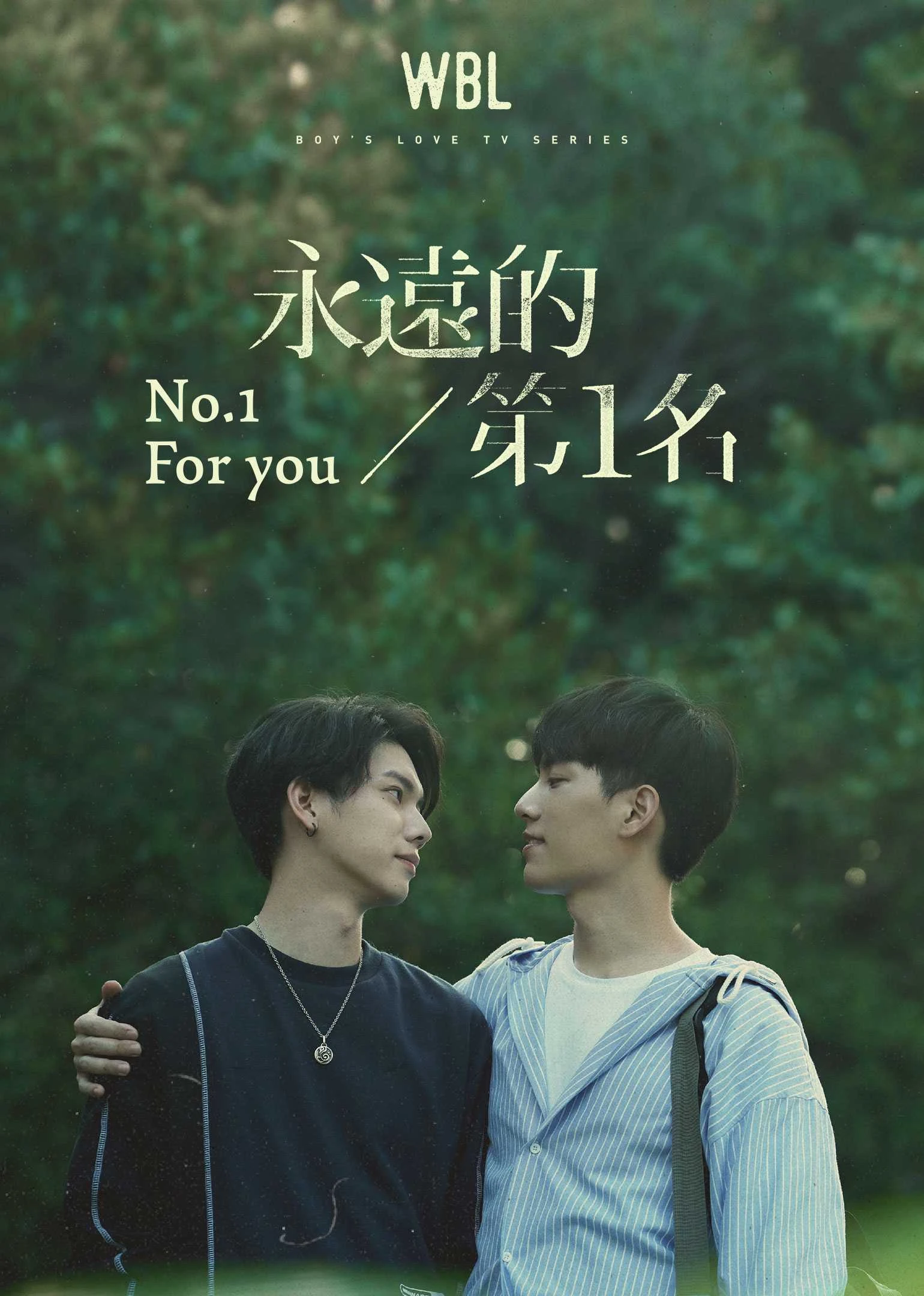 Phim Mãi Mãi Là Số 1 (Phần 1) - No.1 For You (Season 1) (2020)
