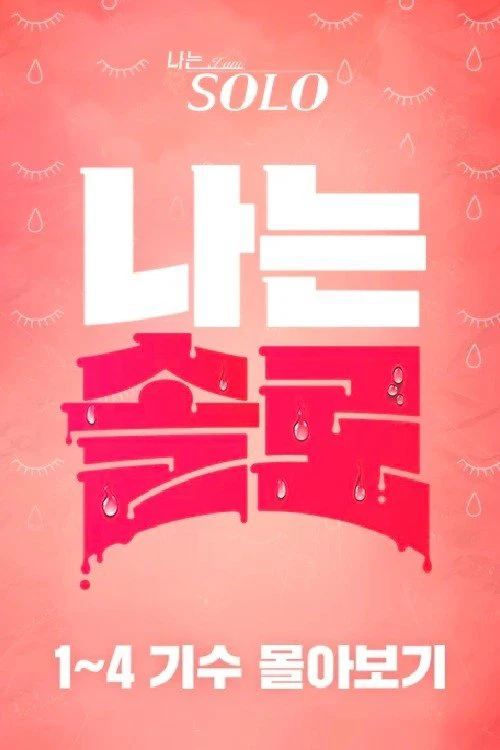 Phim Mảnh Đất Độc Thân (Mùa 29) - I Am Solo (2021)