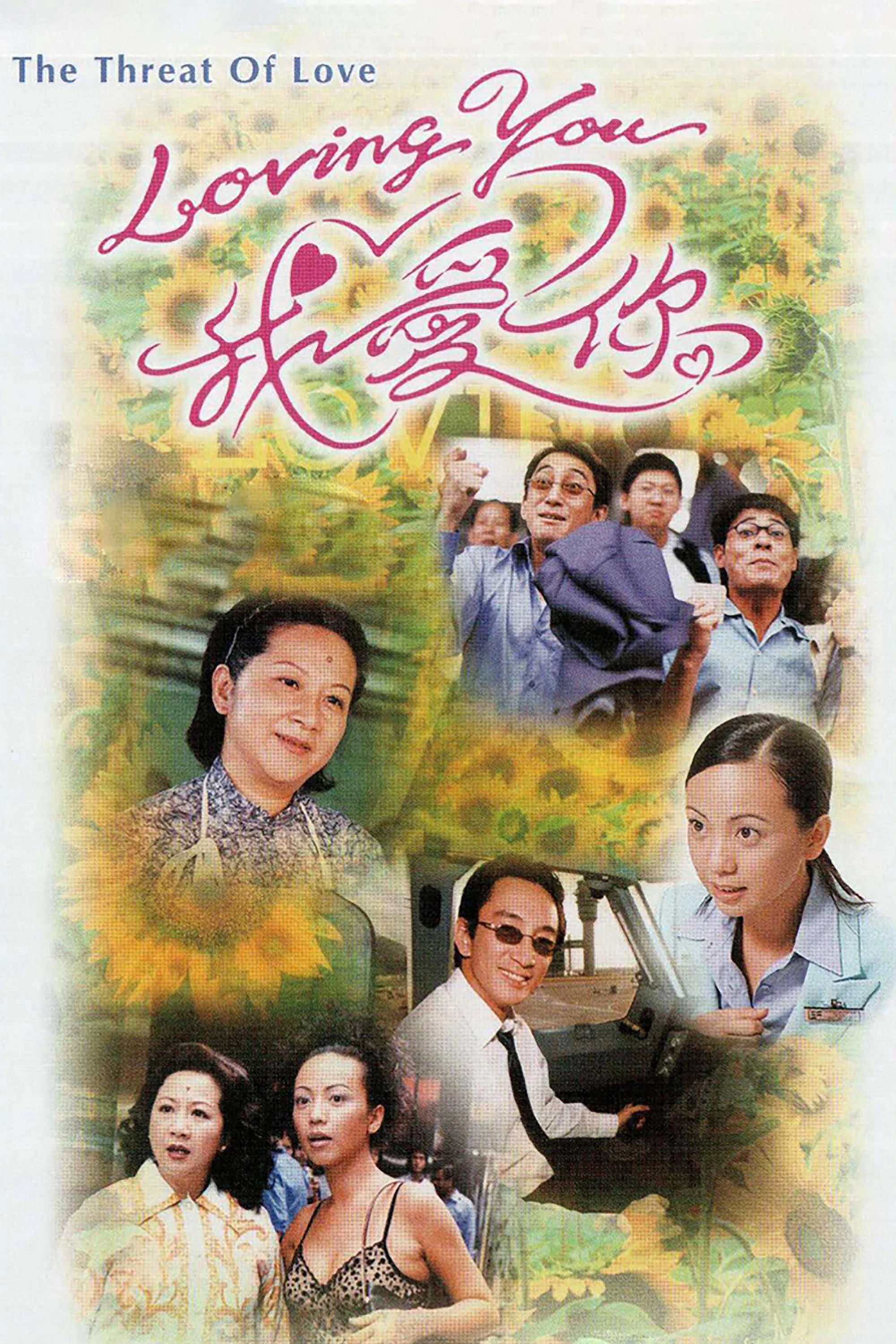Phim Mặt Trái Tình Yêu - The Threat Of Love (2000)