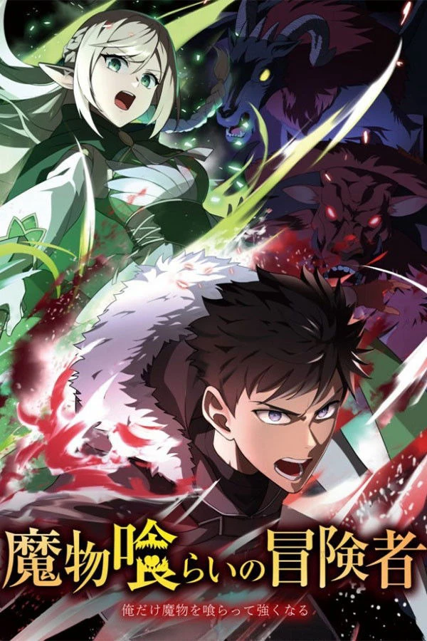 Phim Monster Eater - Monster Eater (2026)