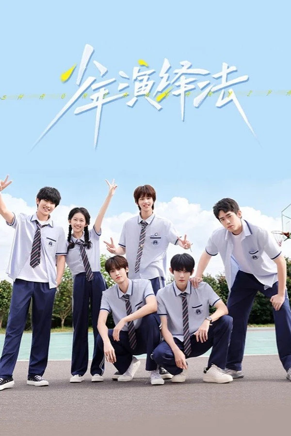 Phim Những Nhà Diễn Giải Trẻ - Young Deductionists (2026)