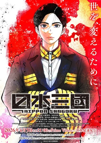 Phim Nippon Sangoku - Nippon Sangoku: The Three Nations of the Crimson Sun (2026)