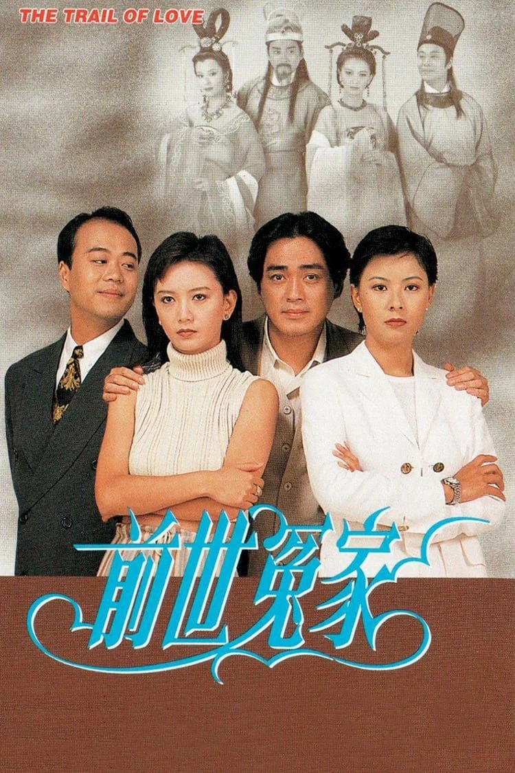 Phim Oan Gia Kiếp Trước - Trail of Love (1995)