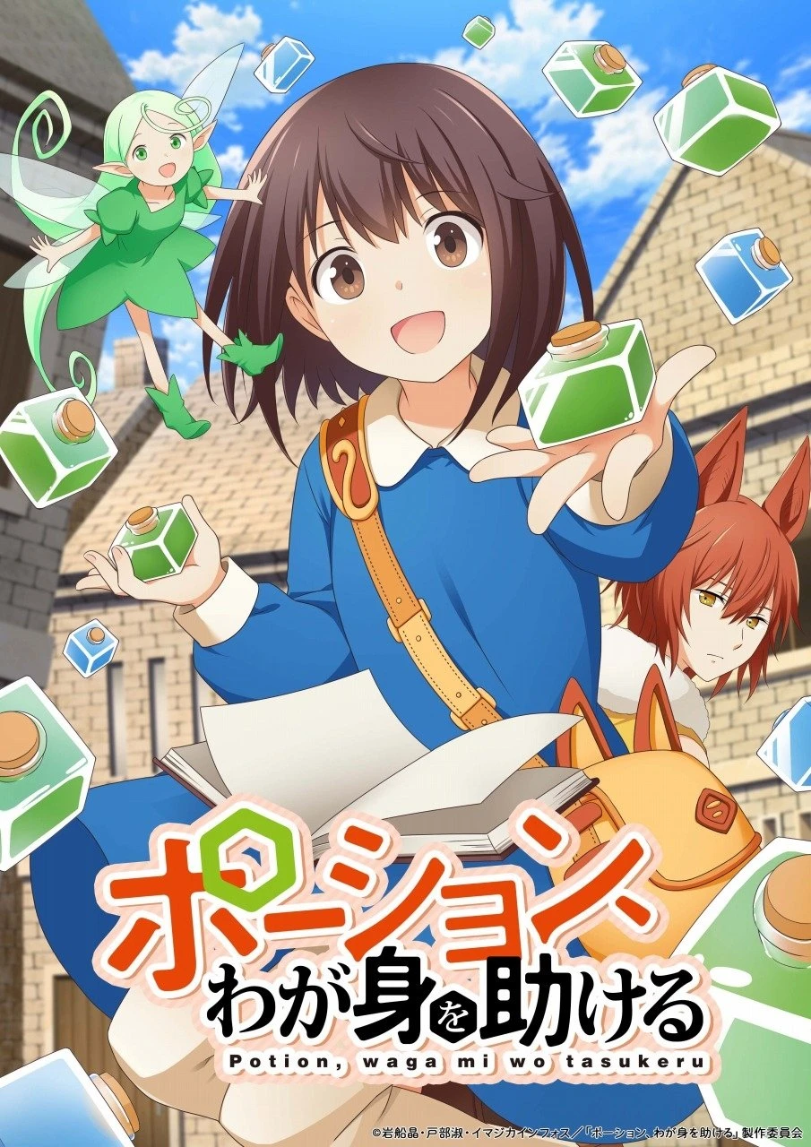 Phim Potion, Wagami wo Tasukeru - I Saved Myself with a Potion!: Life in Another World (2025)