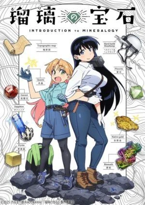 Phim Ruri no Houseki - Ruri Rocks (2025)