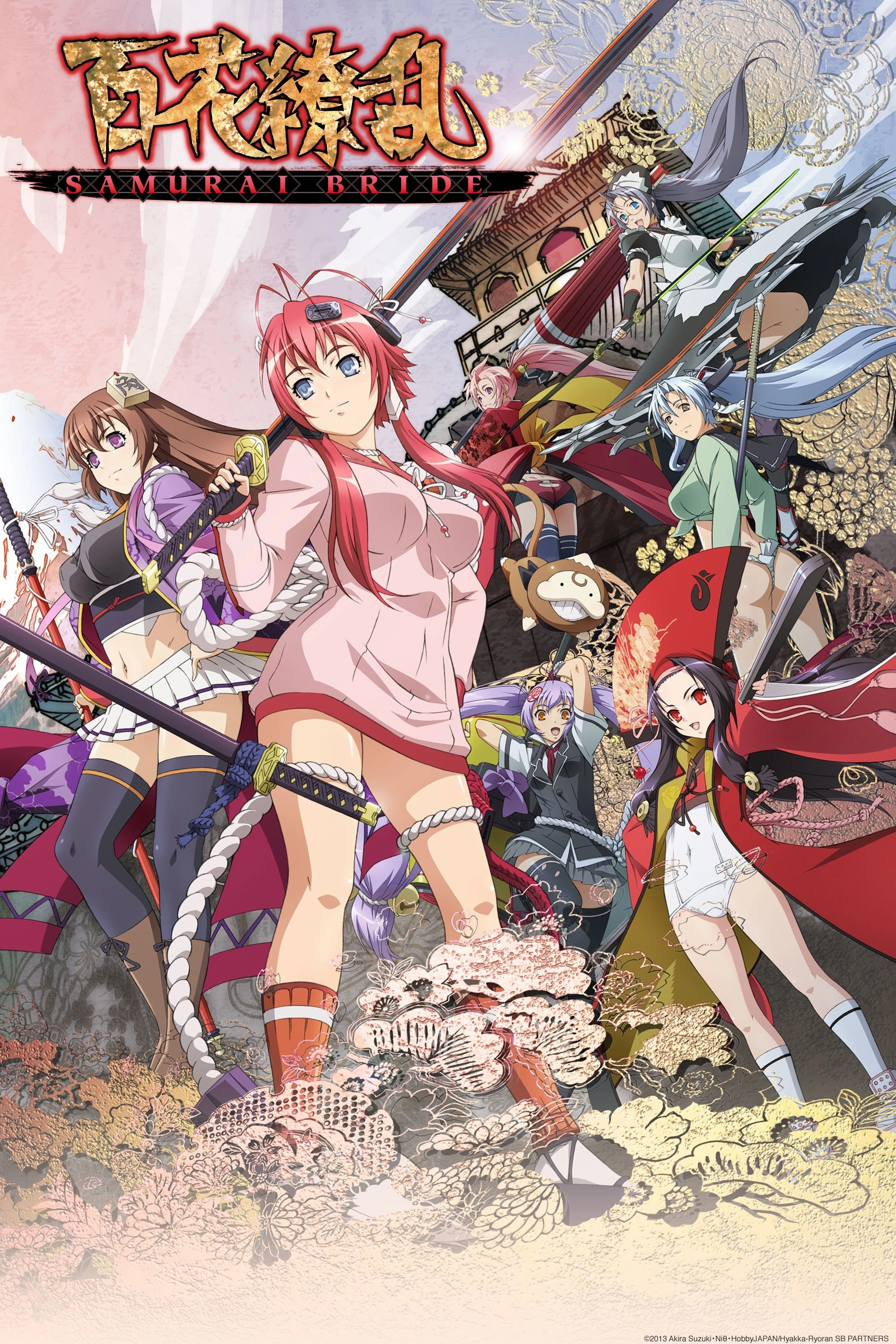 Phim Samurai Girls: Trăm Hoa Đua Nở - Samurai Girls (2010)