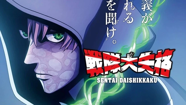 Phim Sentai Daishikkaku 2nd Season - Ranger Reject Season (2025)