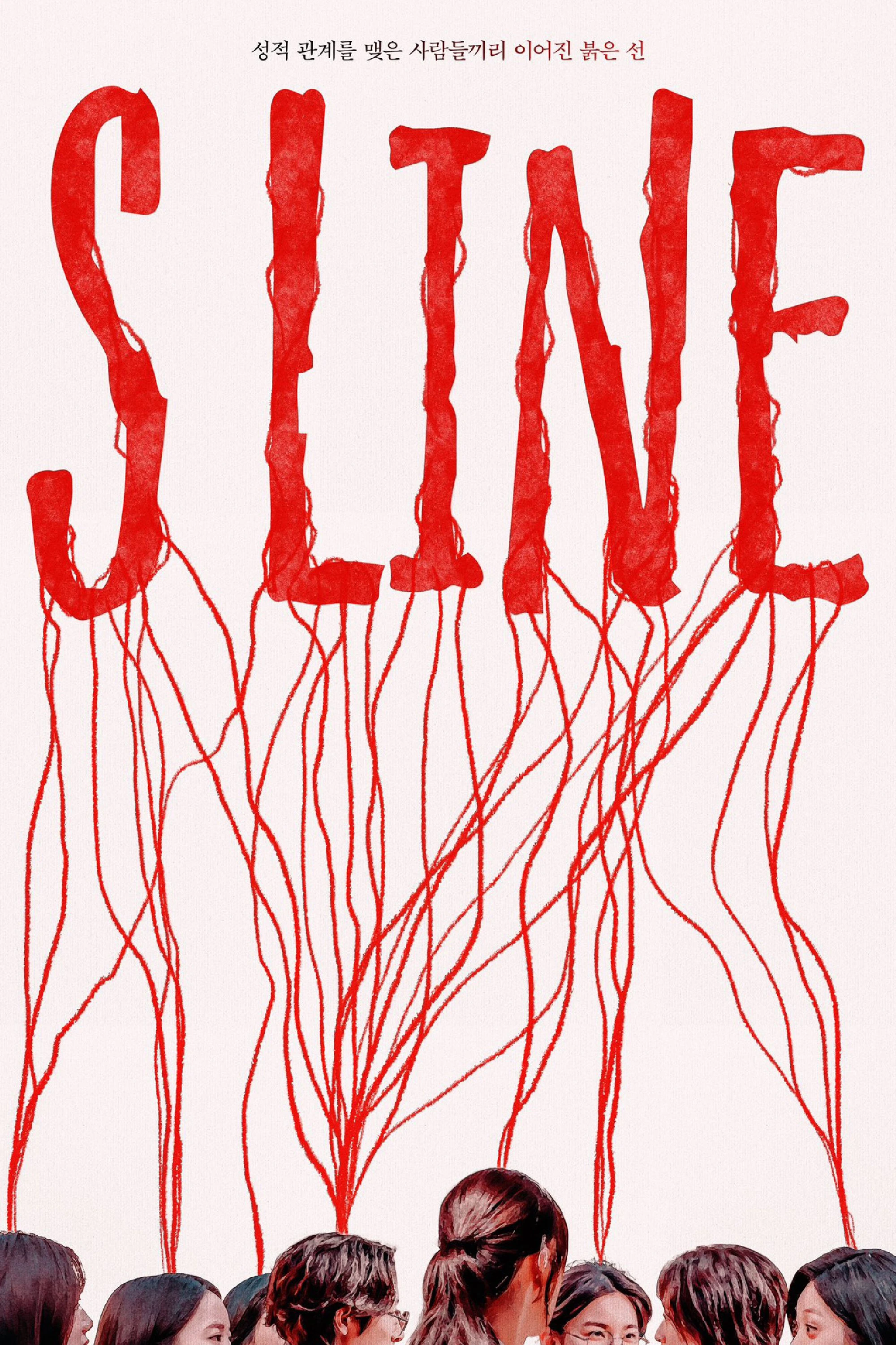 Phim Sợi Chỉ Tử Thần - S Line (2025)