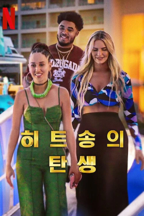 Phim Tác Giả Của Những Bài Hit - Hitmakers (2025)
