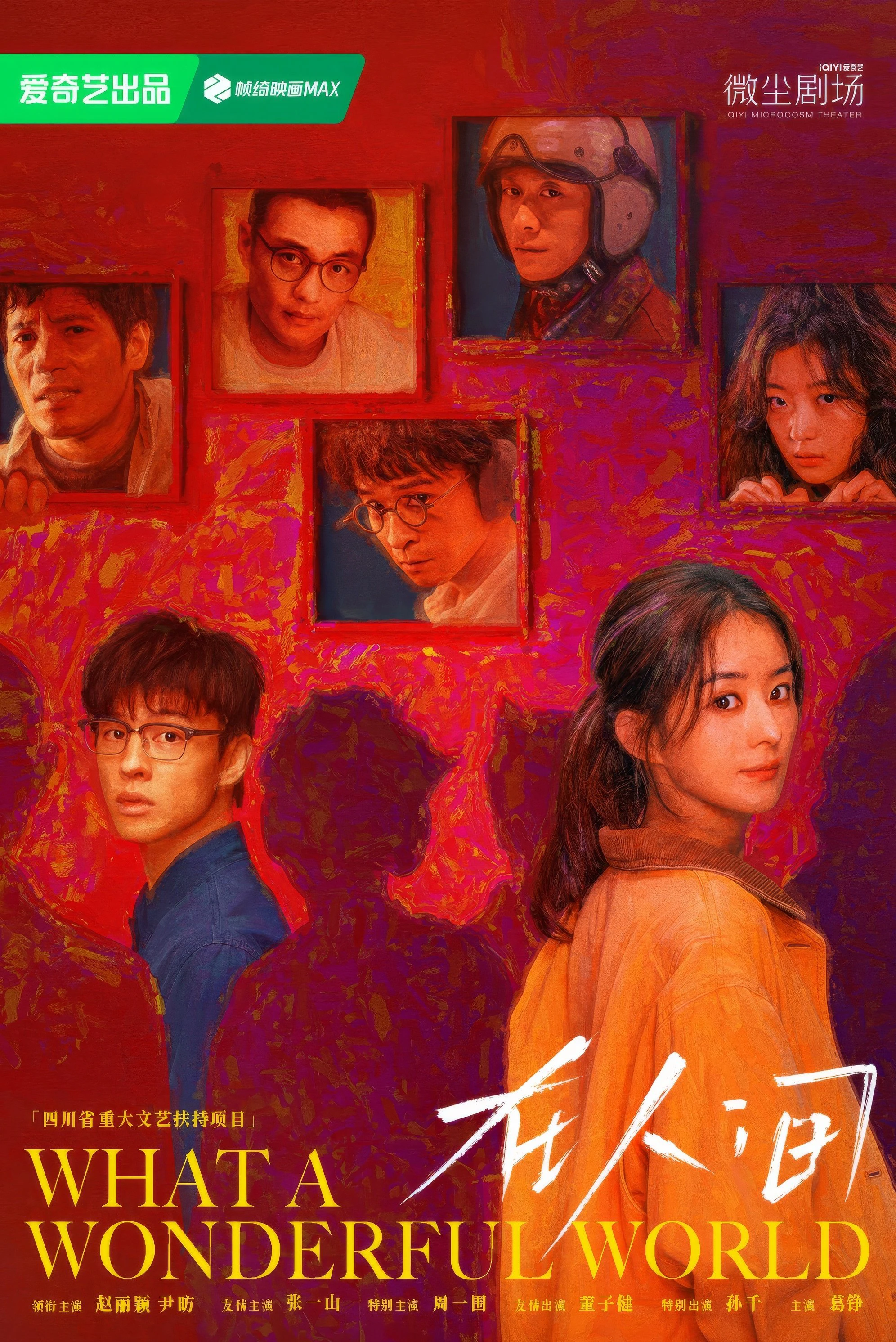 Phim Tại Nhân Gian - What a Wonderful World (2025)