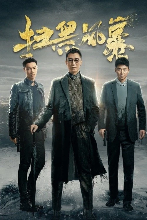 Phim Tảo Hắc Phong Bạo - Crime Crackdown (2021)
