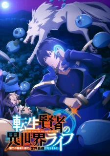 Phim Tensei Kenja no Isekai Life: Dai-2 no Shokugyou wo Ete, Sekai Saikyou ni Narimashita - My Isekai Life: I Gained a Second Character Class and Became the Strongest Sage in the World (2022)