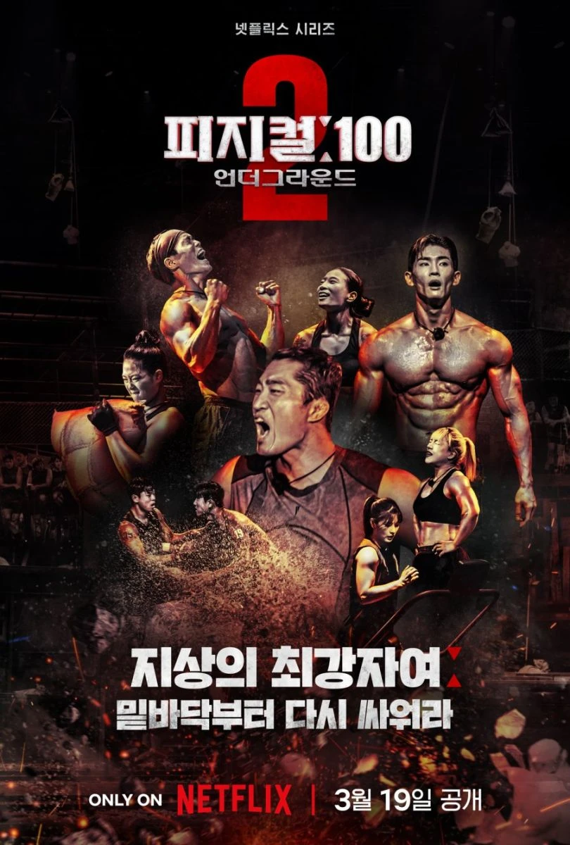Phim Thể Chất: 100 (Mùa 2) - Physical: 100 (Season 2) (2024)