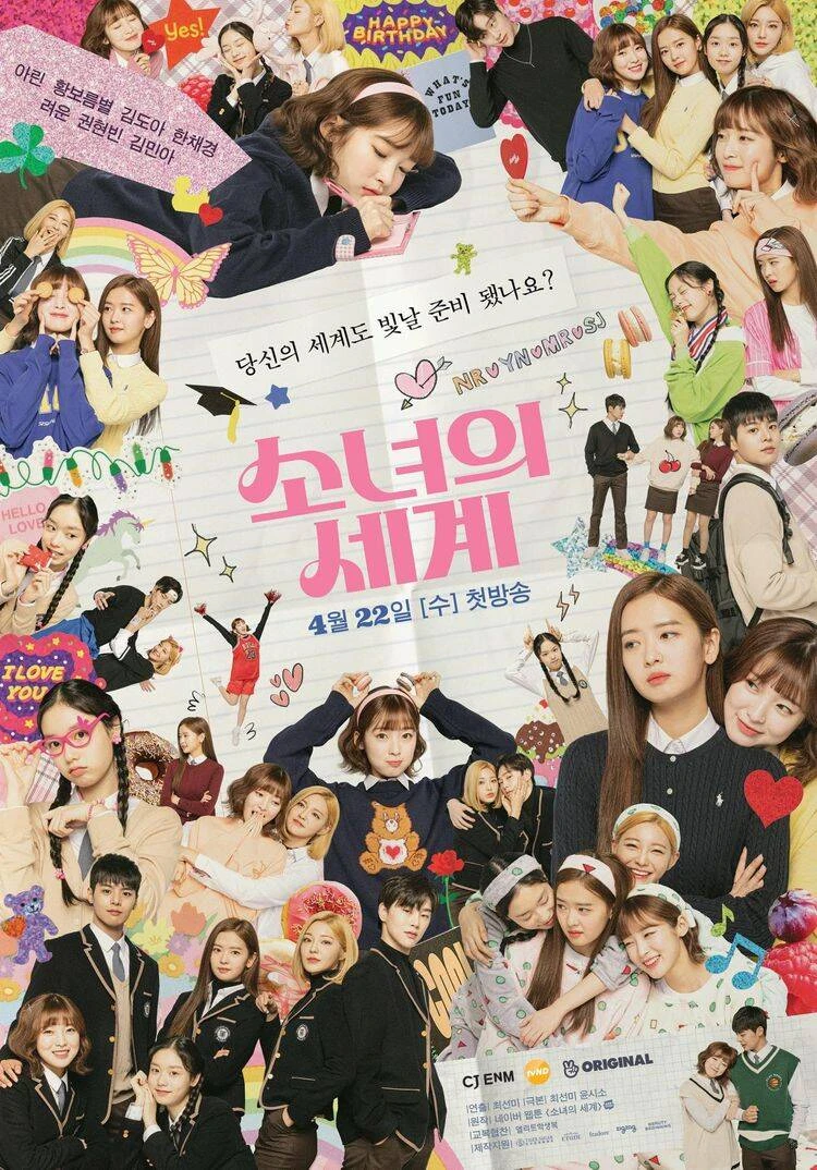 Phim Thế Giới Của Những Cô Gái (Phần 1) - The World Of My 17 (Season 1) (2021)